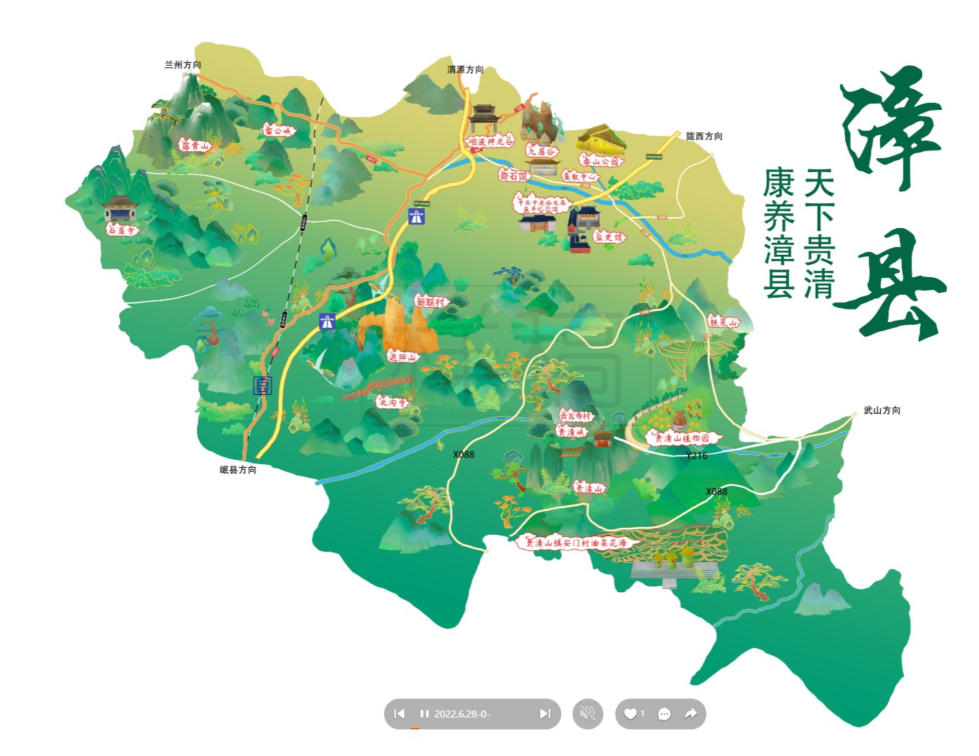 新疆漳县手绘地图